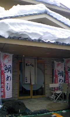 d0024220_224571.jpg
