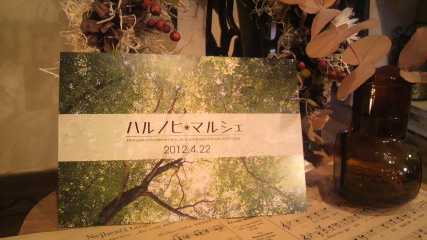 d0240025_2050467.jpg