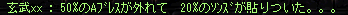 e0048534_16252111.png