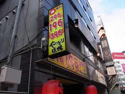 b0019140_1433383.jpg