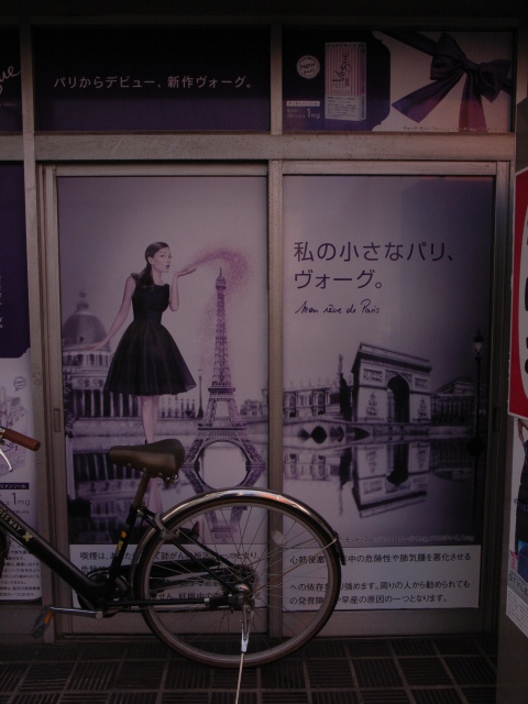a0087341_22504871.jpg