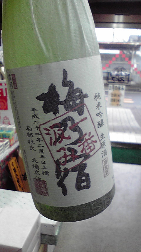 c0175182_1338599.jpg