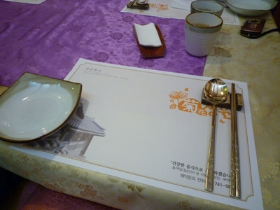 e0194987_22203832.jpg