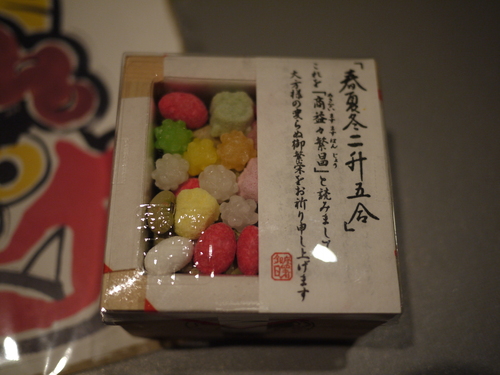 d0196594_18361960.jpg
