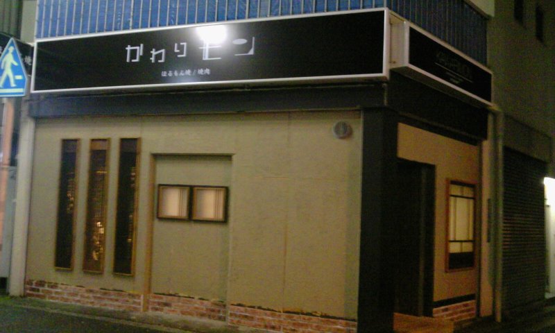 b0206423_1557780.jpg