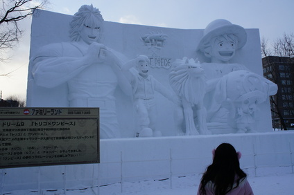 b0231130_2055518.jpg
