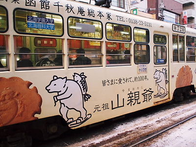 e0022839_028937.jpg