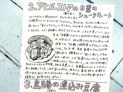 b0019140_14591557.jpg