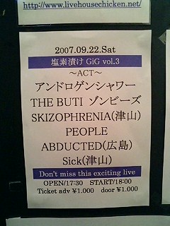 b0160255_12102465.jpg