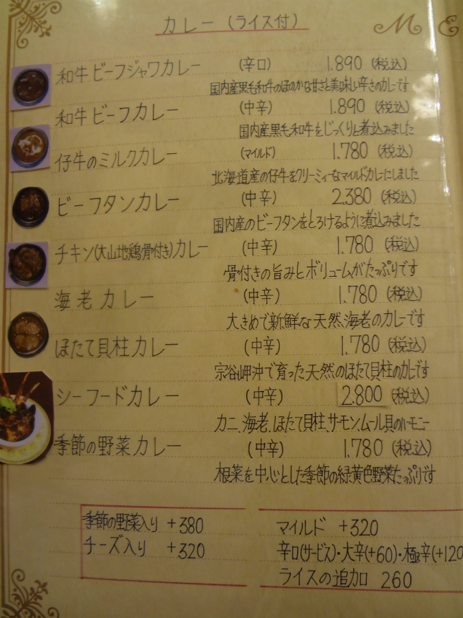 e0208058_20341663.jpg