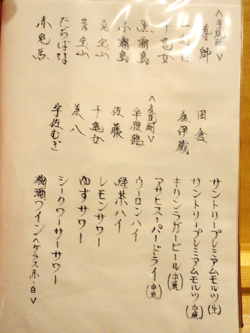 e0130381_1212333.jpg