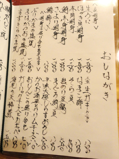 e0130381_1212571.jpg