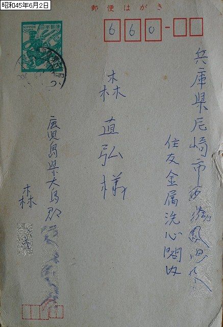 b0115085_13514322.jpg