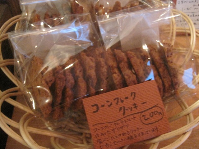 f0202703_0193173.jpg