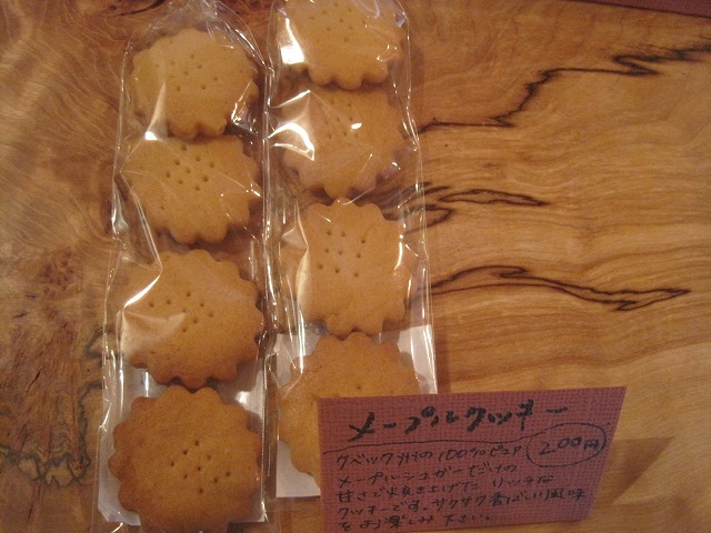 f0202703_020869.jpg