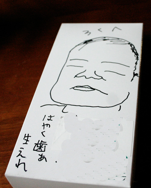 a0139912_913694.jpg