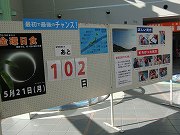 f0191517_1055568.jpg