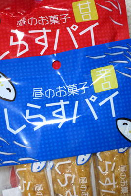 e0133025_2154041.jpg