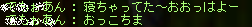 e0048534_9411945.png