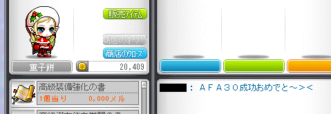 e0048534_9575586.png