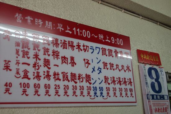 d0144092_1730051.jpg