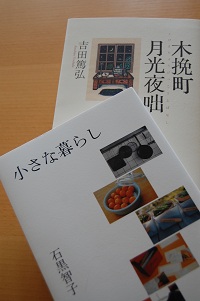 b0189603_18424936.jpg