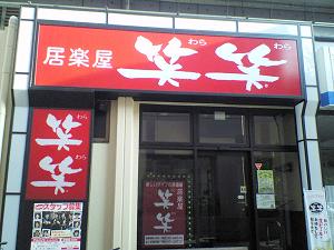 a0232045_23114930.jpg
