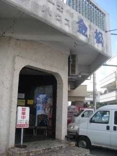 f0009451_828488.jpg