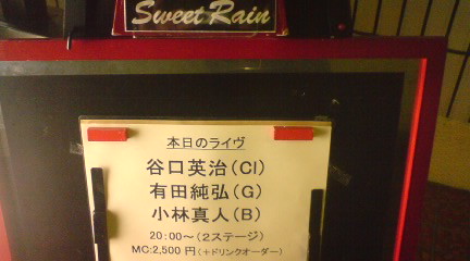 c0202101_0223631.jpg