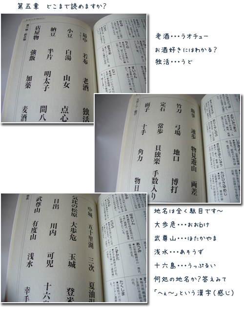 c0051105_21182245.png