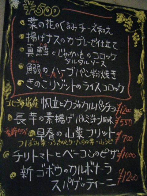 f0096232_19495596.jpg
