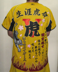 e0202840_826167.jpg
