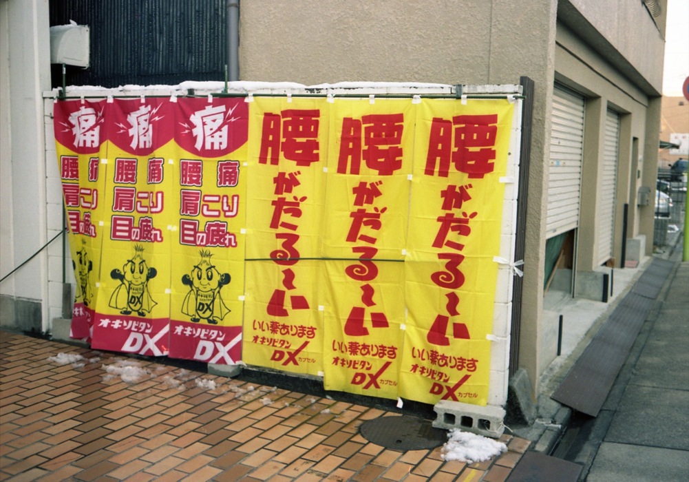 d0089742_013504.jpg