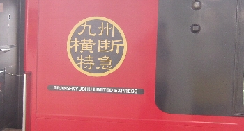f0003283_18281284.jpg