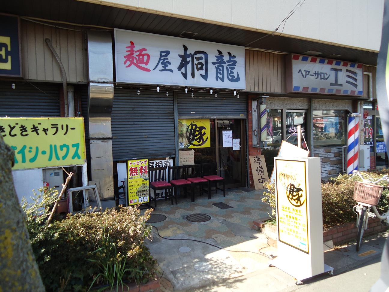f0170885_1220971.jpg