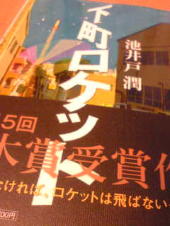 c0034396_23534029.jpg