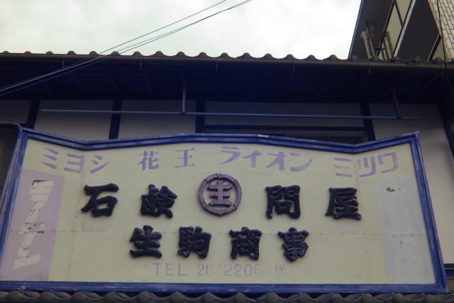 b0181620_8385642.jpg