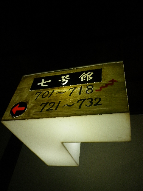 d0193224_22255947.jpg