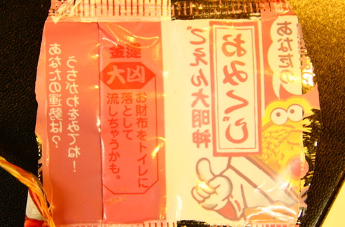 d0158028_19514342.jpg
