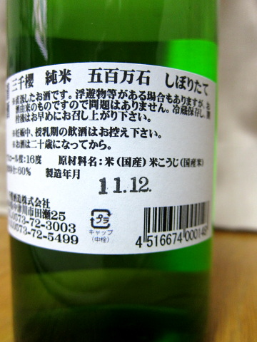 b0193479_17302752.jpg