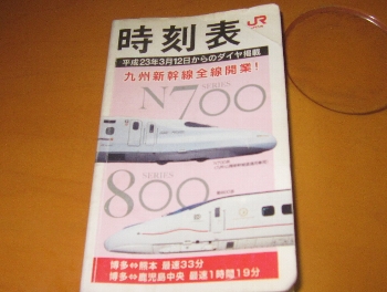 f0003283_1744384.jpg