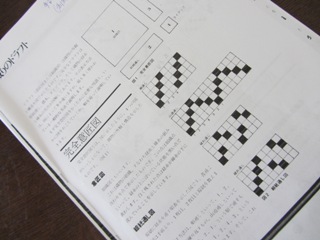 e0033301_21342214.jpg