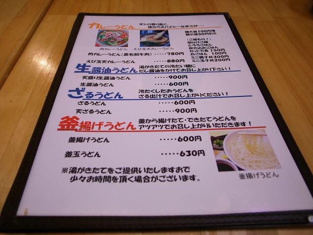 e0145711_3244125.jpg