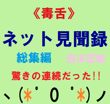 a0216818_20234723.png