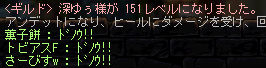 e0048534_9294970.png