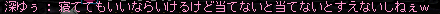 e0048534_9305825.png