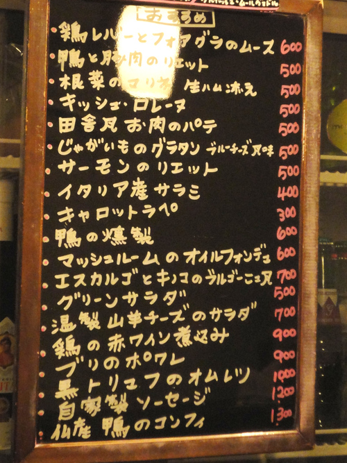 e0130381_8451496.jpg