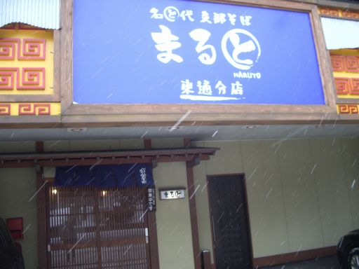 c0144683_914016.jpg