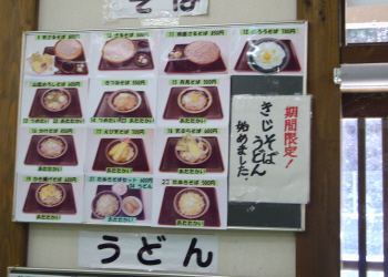 c0125996_1453498.jpg