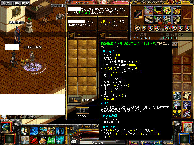 b0214607_10225896.png
